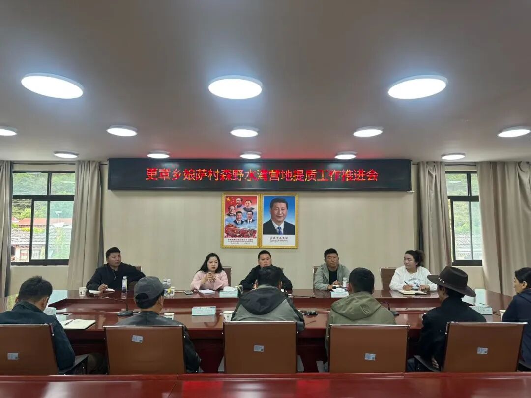 召开工作推进会.jpg 召开工作推进会.jpg